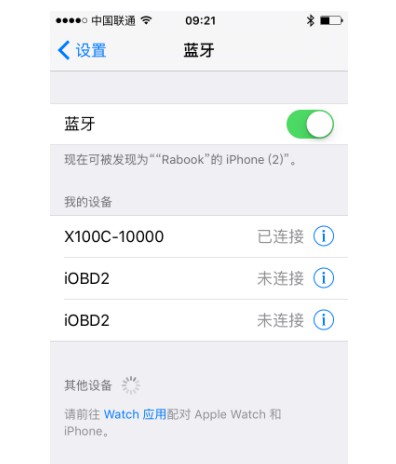 Xtool X -100 C para iOS e Android 18