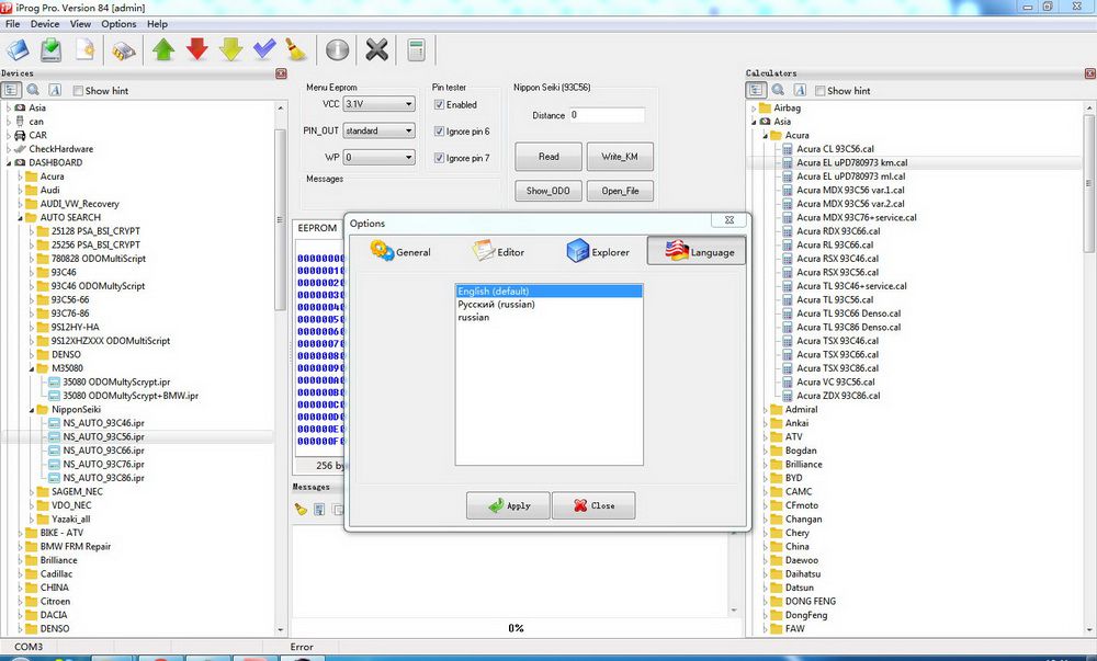 Interface de software de programação iprog