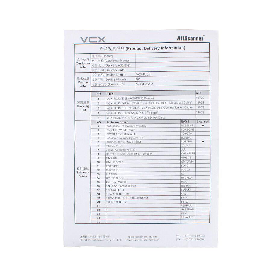 VXDIAG SUBARU SSM -III Multi - Diagnóstico Tool 2015.10