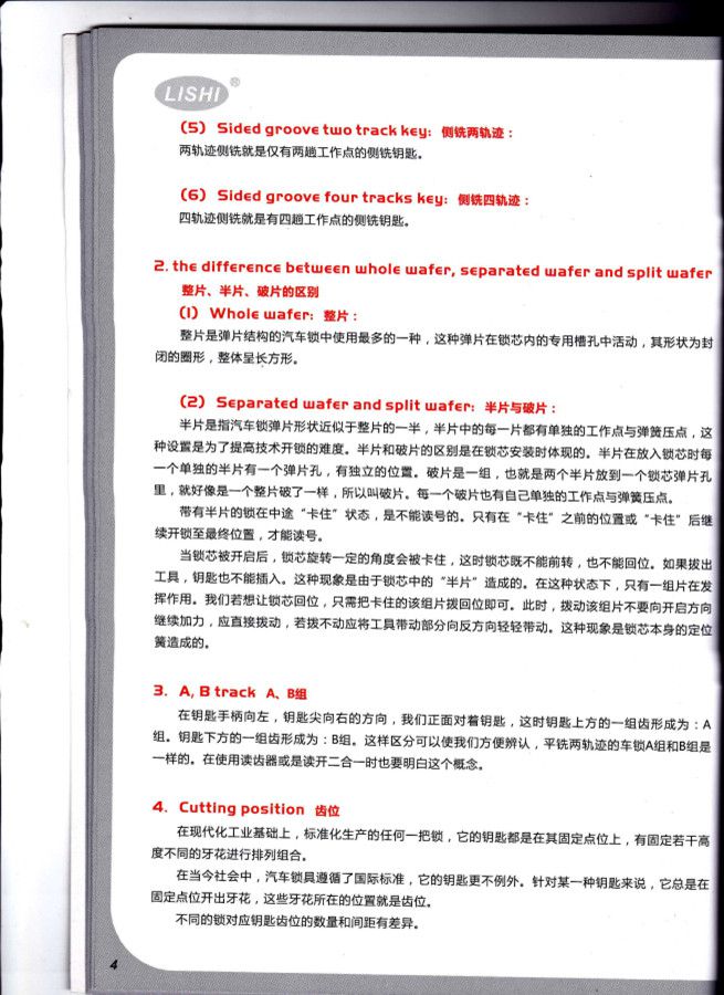 Lishi 2 -in -1 Ferramentas Manual do Utilizador (Chinês)