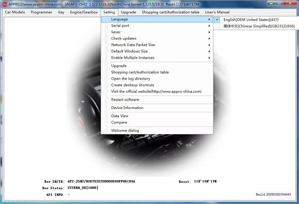 Programador chave de versão completa APPRO2