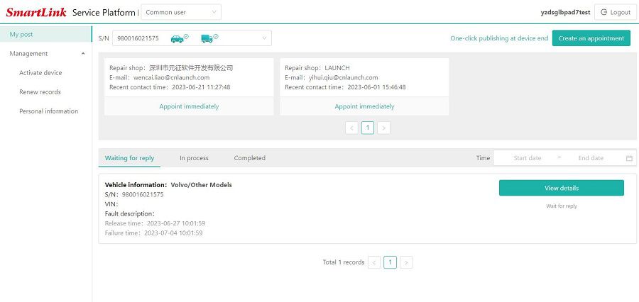 Passos para a ativação do SmartLink C