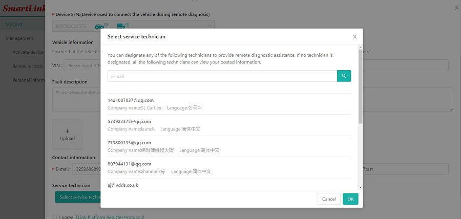 Passos para a ativação do SmartLink C